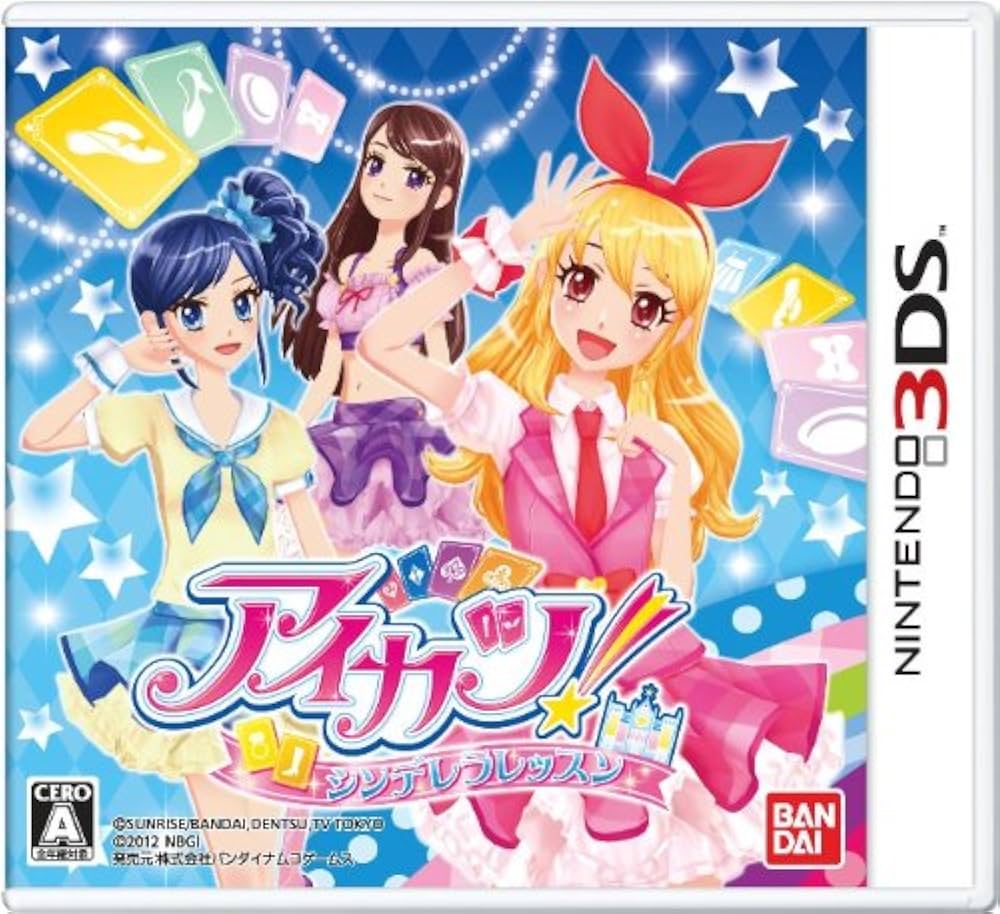 Amazon.co.jp: アイカツ! シンデレラレッスン - 3DS : おもちゃ