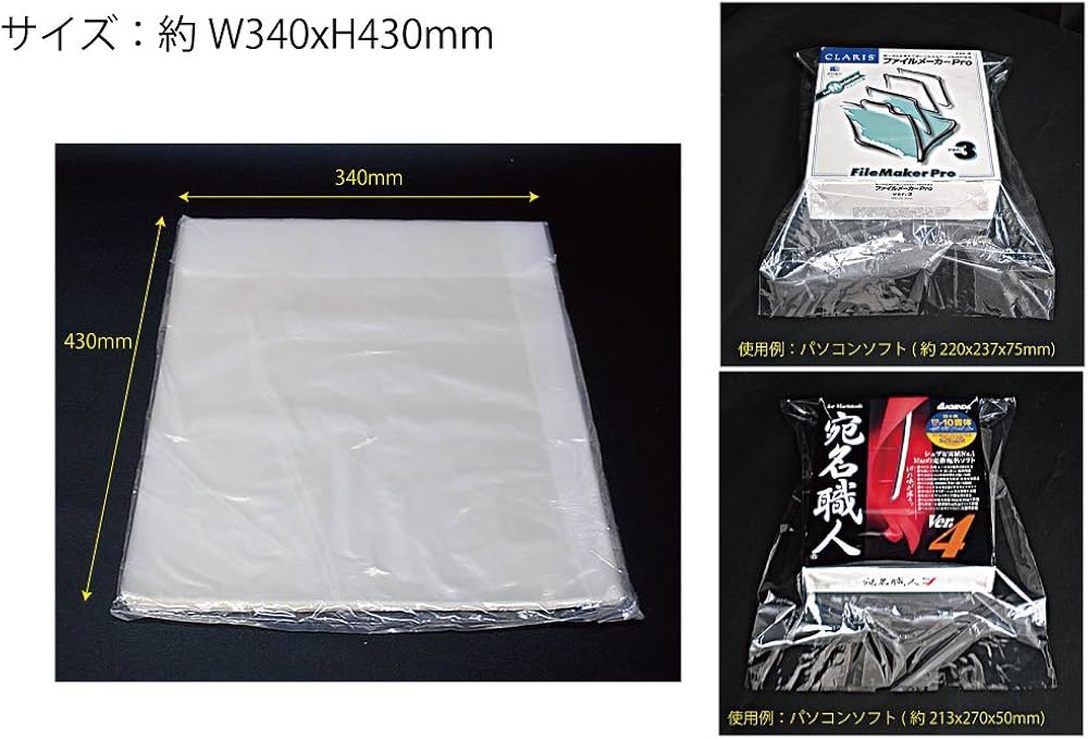 Amazon | ［エムティ］シュリンクフィルム 袋 W340xH430mm 20ミクロン