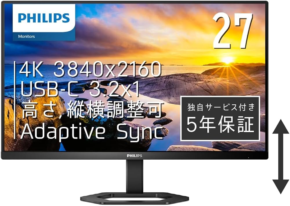 Amazon.co.jp: PHILIPS モニターディスプレイ 27E1N5900E/11 (27インチ