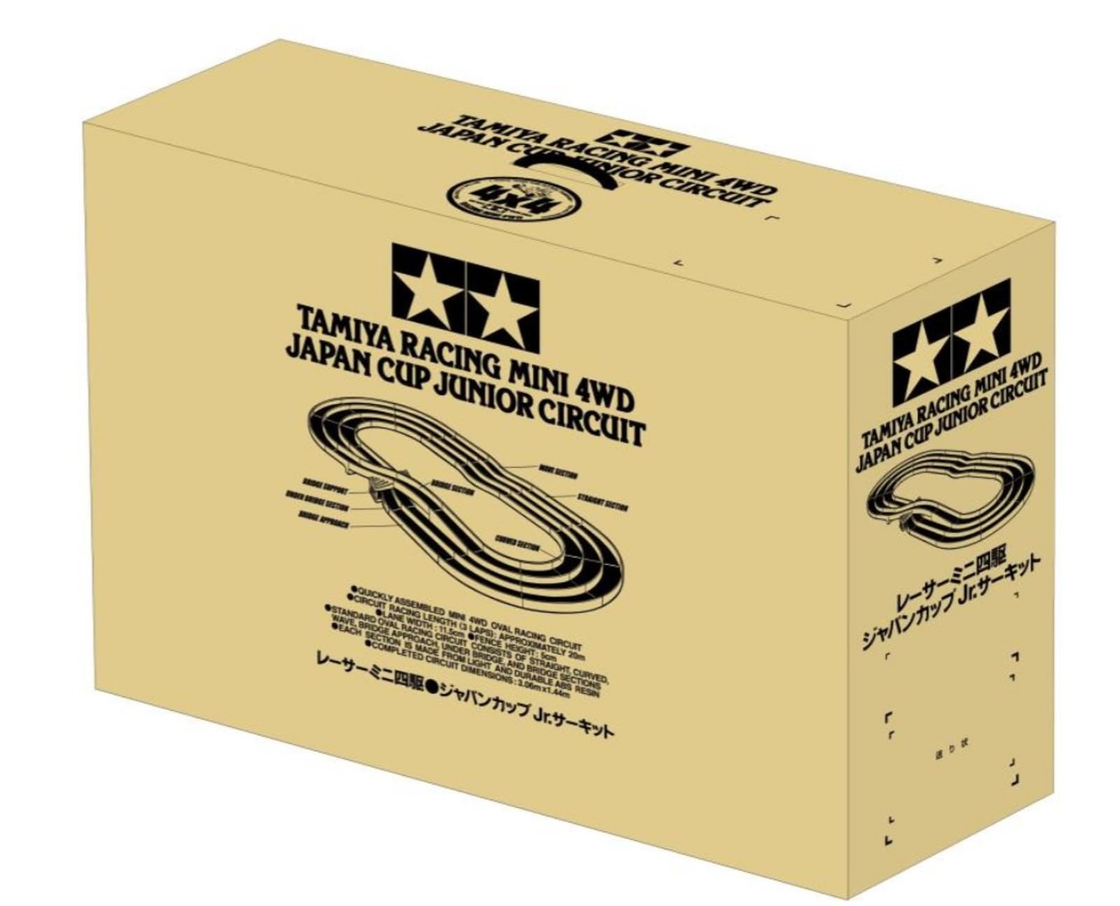 Amazon.co.jp: Tamiya (タミヤ) Mini 4WD Circuit Japan Cup Junior