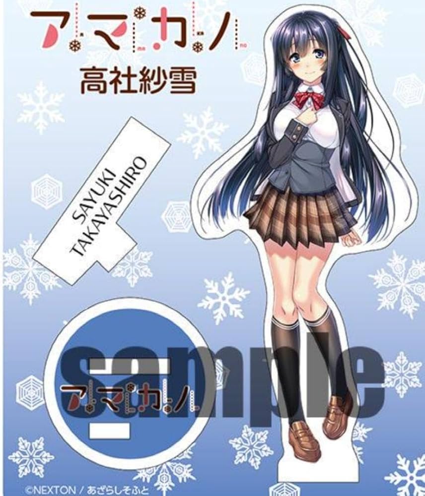 Amazon.co.jp: 高社紗雪 アクリルフィギュア アマカノ アマカノ2