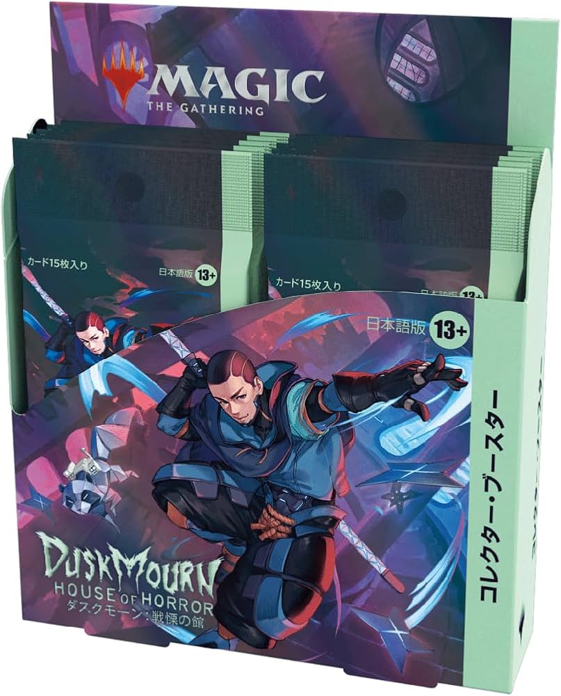 Amazon | マジック:ザ・ギャザリング ダスクモーン:戦慄の館