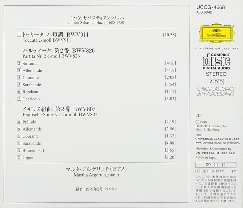 Amazon.co.jp: バッハ:ピアノ作品集: ミュージック