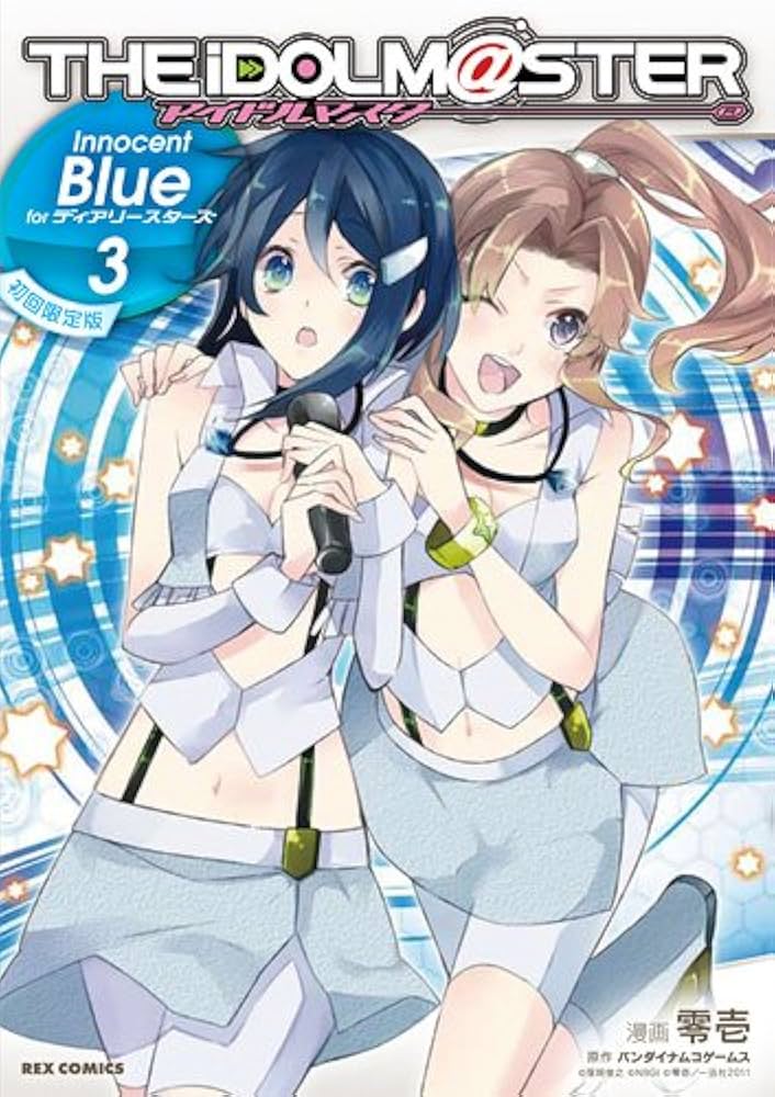 Amazon.co.jp: アイドルマスター Innocent Blue for ディアリー