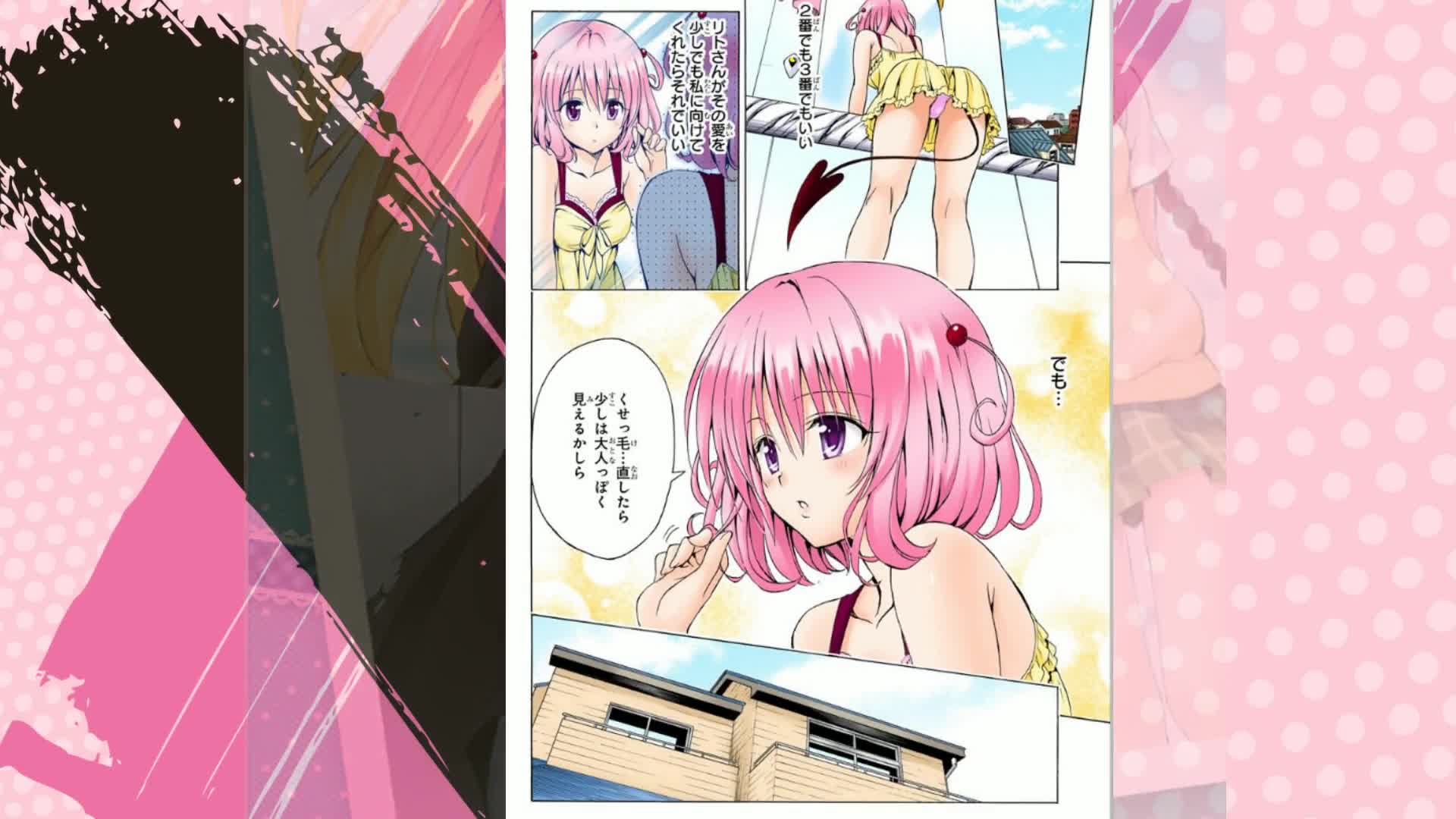 Amazon.co.jp: To LOVEる―とらぶる―ダークネス モノクロ版 1 (ジャンプ