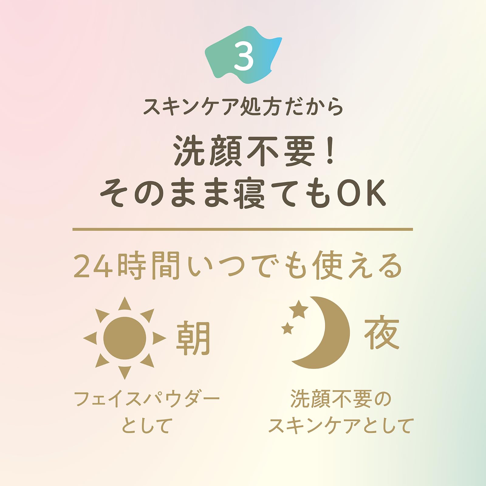 Amazon | クラブ すっぴんパウダー アクネケア ピュアグレープフルーツ