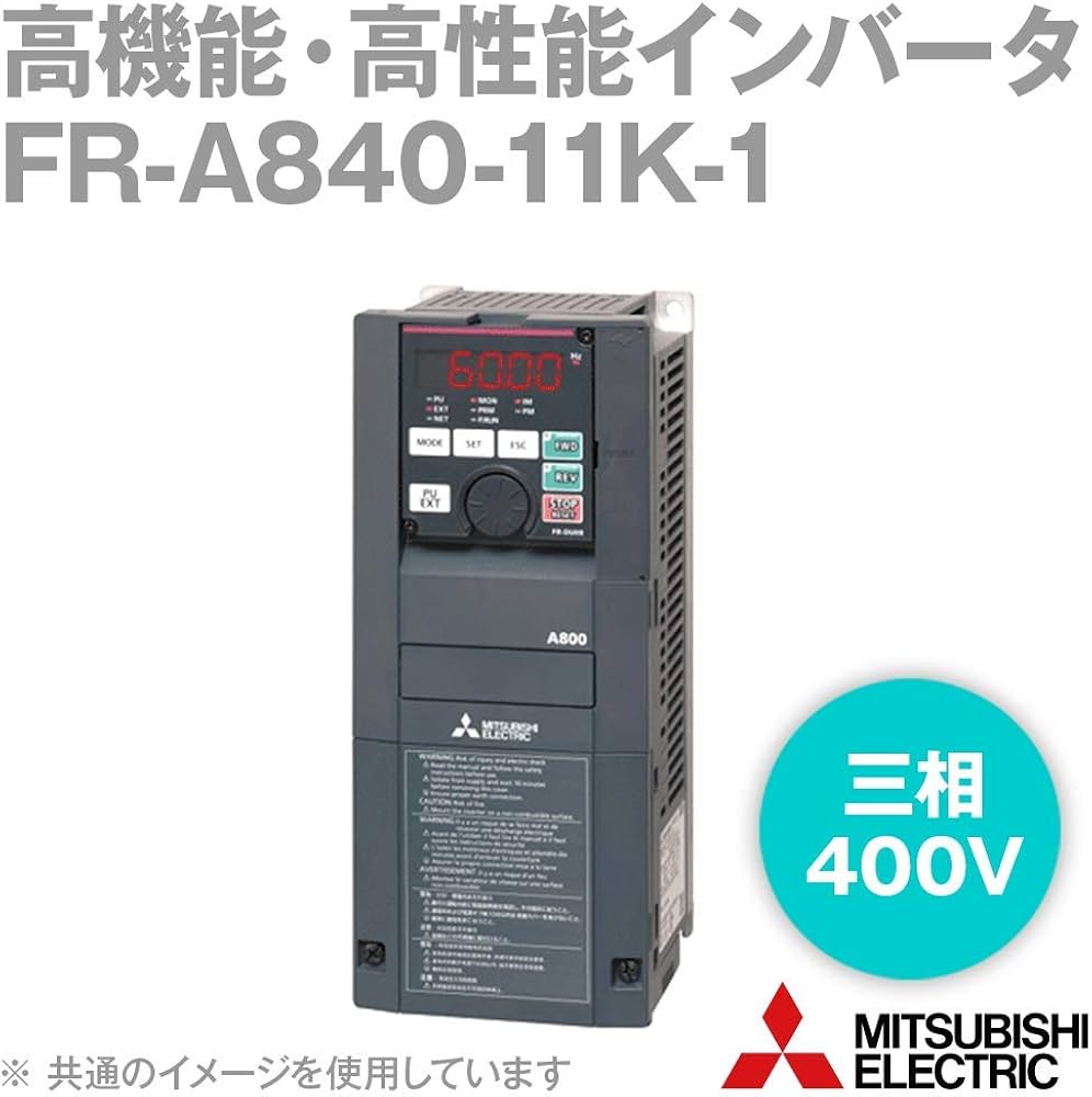 Amazon | 三菱電機 FR-A840-11K-1(旧型番:FR-A840-11K) インバータ 三
