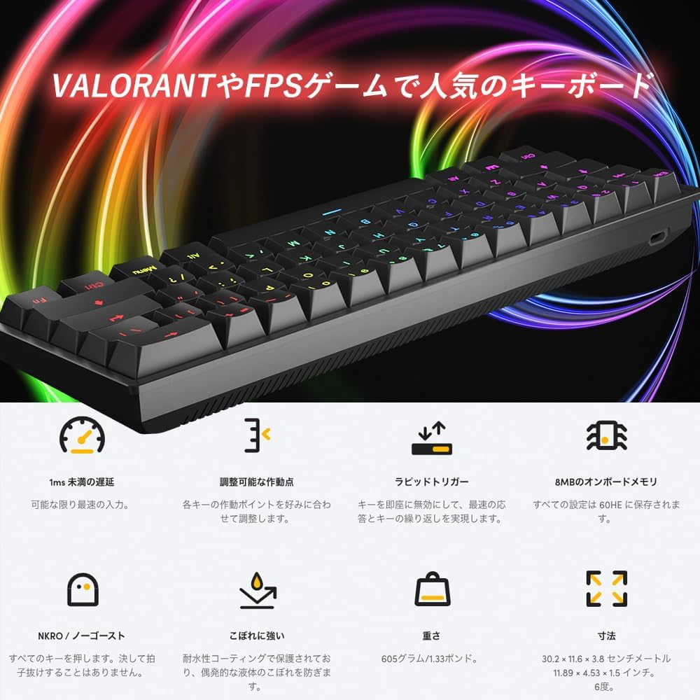 Amazon | 【国内正規代理店】 Wooting 60HE ＋ ARM ANSI-US PBT Lekker