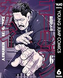 ゴールデンカムイ 31 (ヤングジャンプコミックスDIGITAL) | 野田サトル