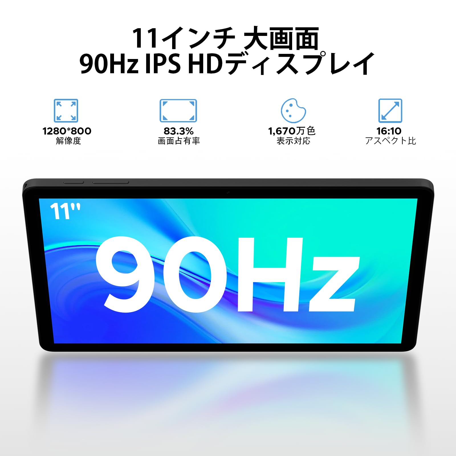 Amazon.co.jp: 【Android 15 タブレット 初登場】DOOGEE A9pro+