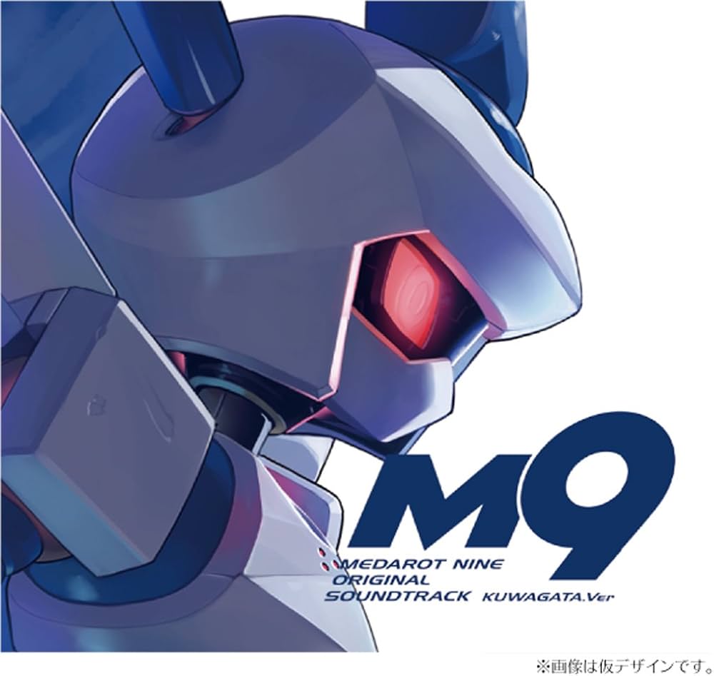 Amazon.co.jp: メダロット9 クワガタVer. - 3DS : ゲーム