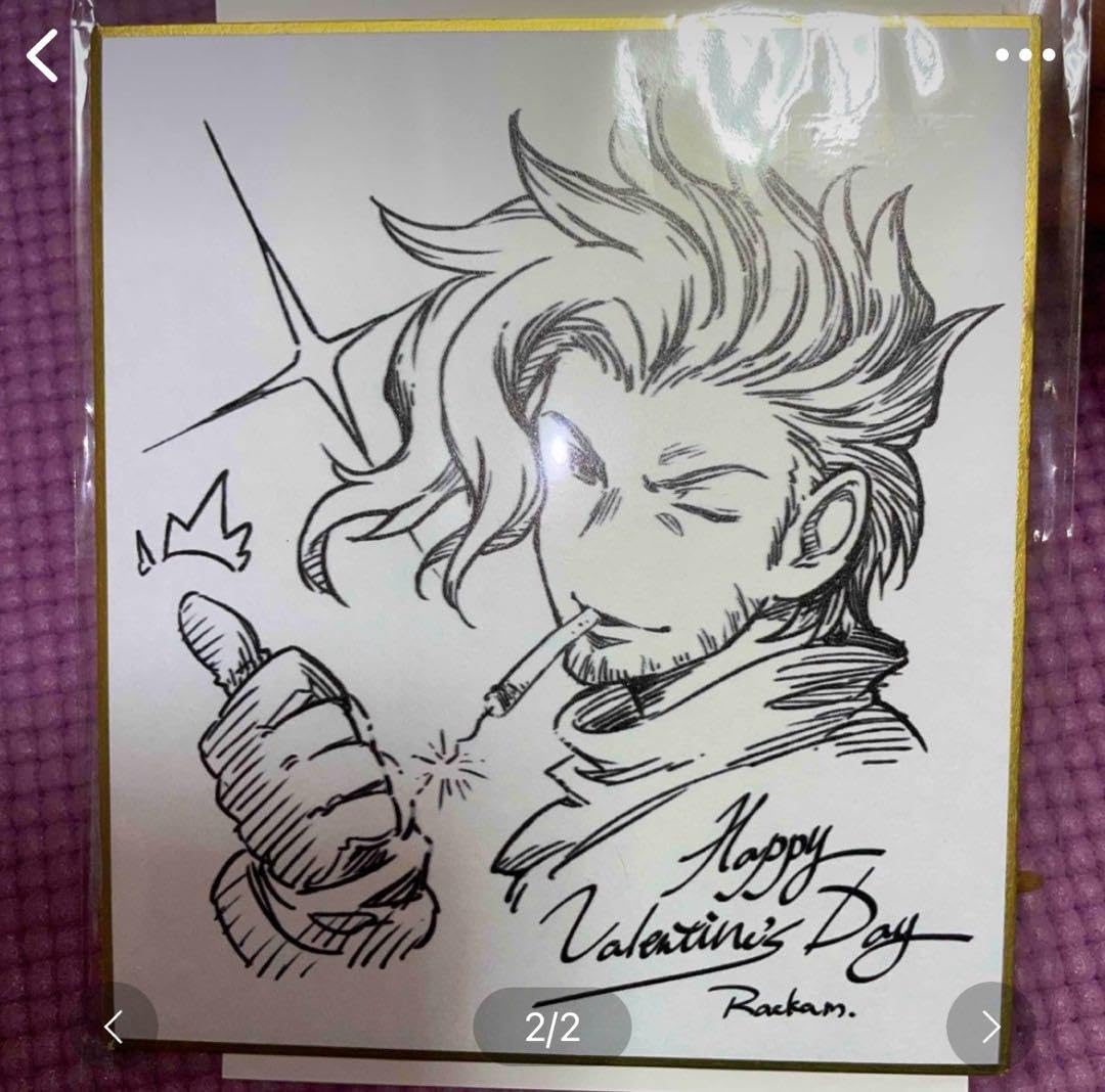 Amazon.co.jp: グランブルーファンタジー 2017バレンタインお返し