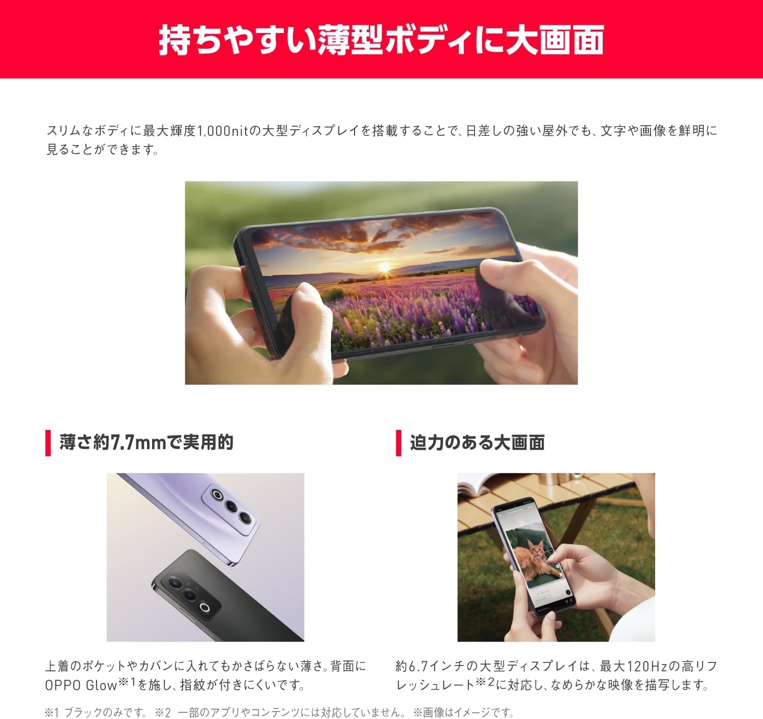 Amazon | Y!mobile版 OPPO A3 5G A402OP 本体 4GB/128GB SIMフリー