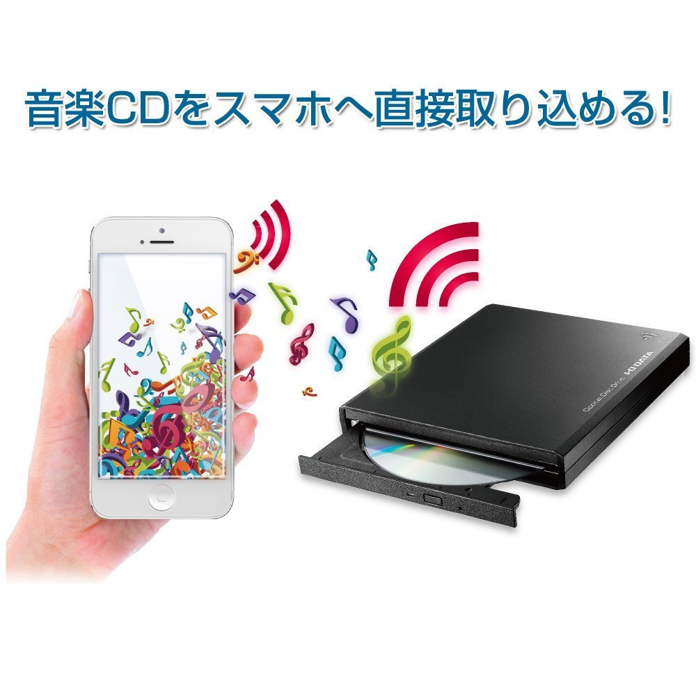 Amazon.co.jp: I-O DATA iPhone スマホ CD取込 Wi-Fiモデル iOS