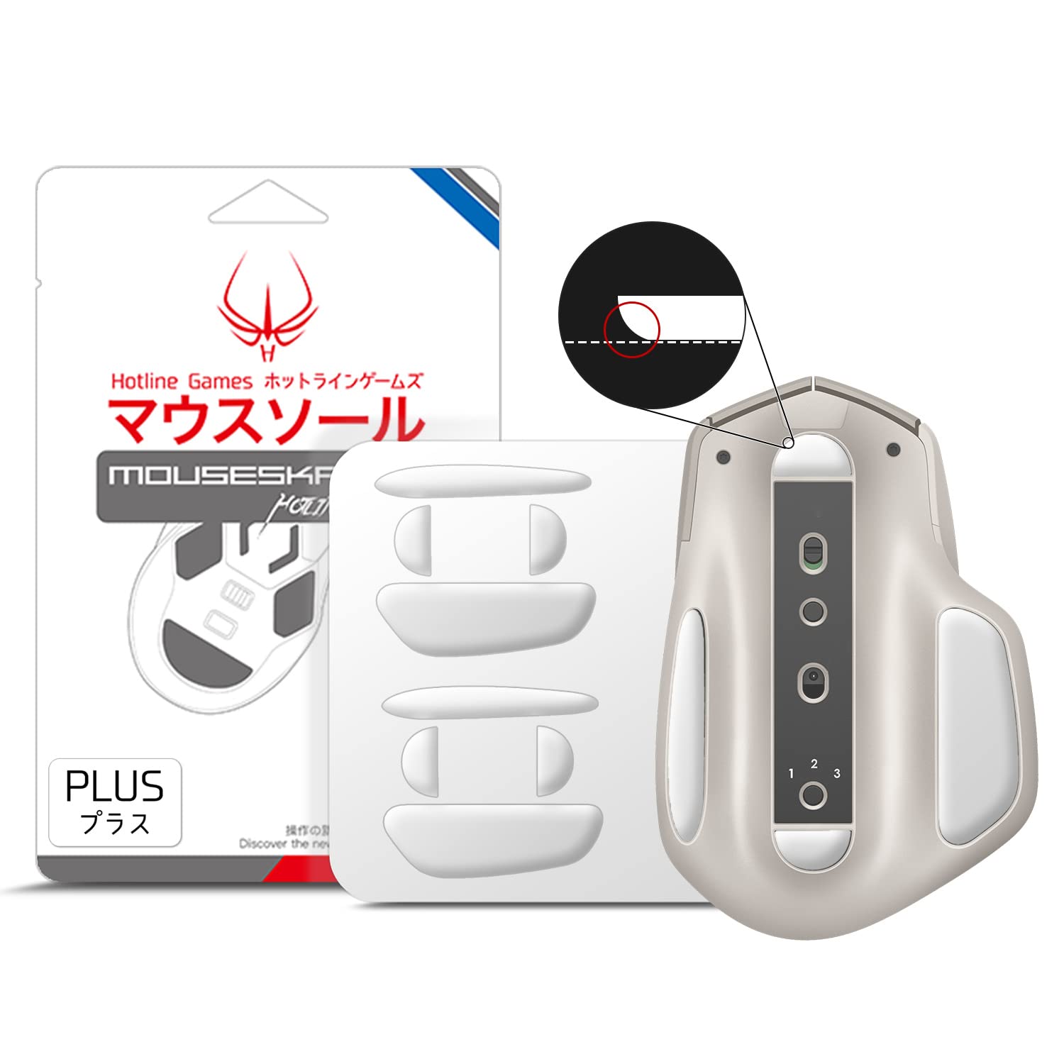 Amazon.co.jp: Hotline Games 3.0 PLUS マウスソール Logicool MX