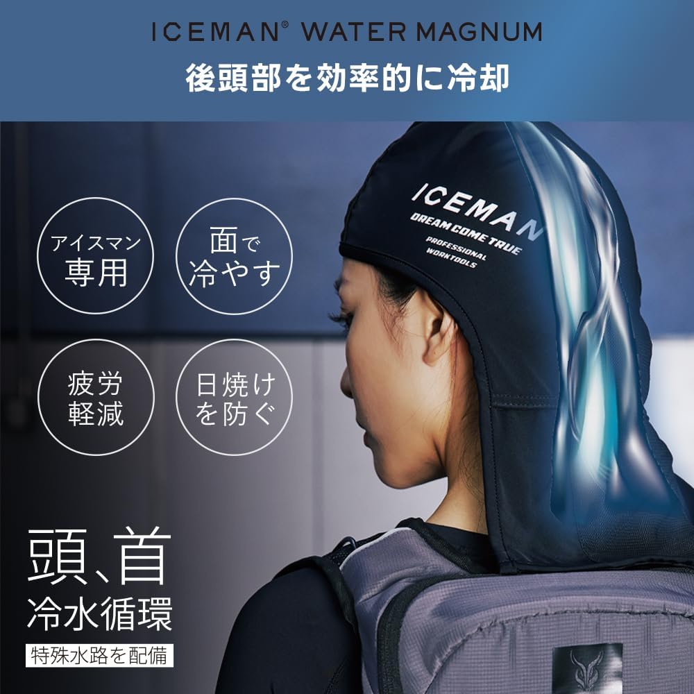 Amazon.co.jp: 山真製鋸 2025年 最新 アイスマン ウォーターマグナム