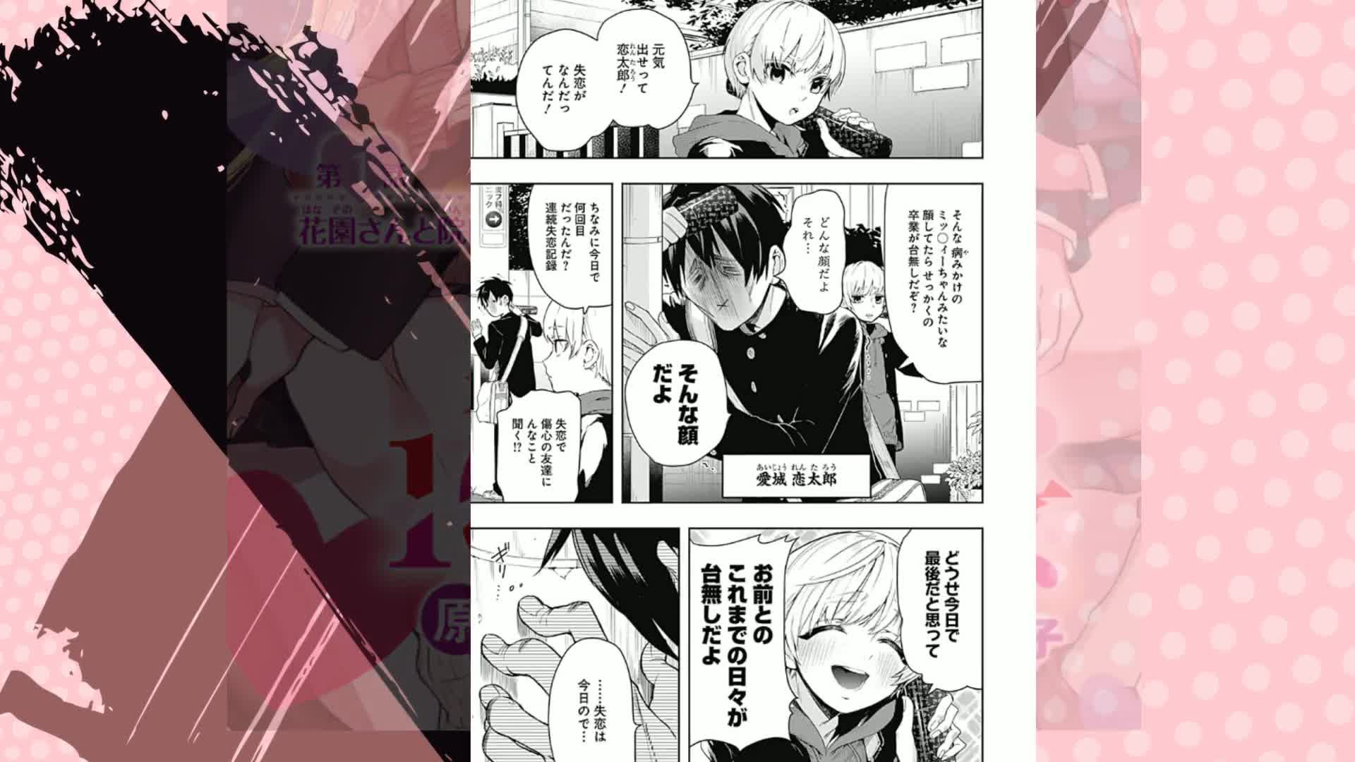 君のことが大大大大大好きな100人の彼女 1 (ヤングジャンプコミックス