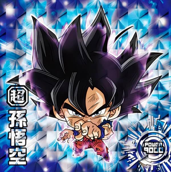 Amazon.co.jp: 【超7-25 孫悟空 (GR ゴッドレア) 】 ドラゴンボール超
