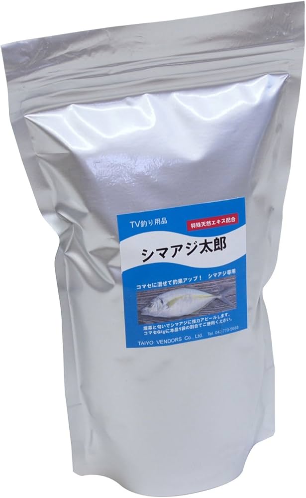 Amazon | 大洋ベンダーズ (TAIYO VENDORS) 釣餌用 シマアジ太郎 | 大洋