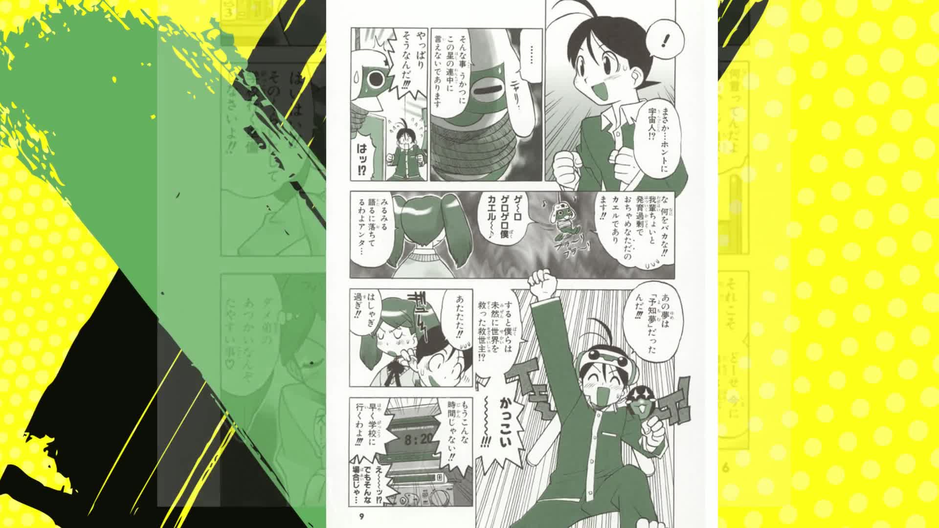 Amazon.co.jp: ケロロ軍曹(1) (角川コミックス・エース) 電子書籍