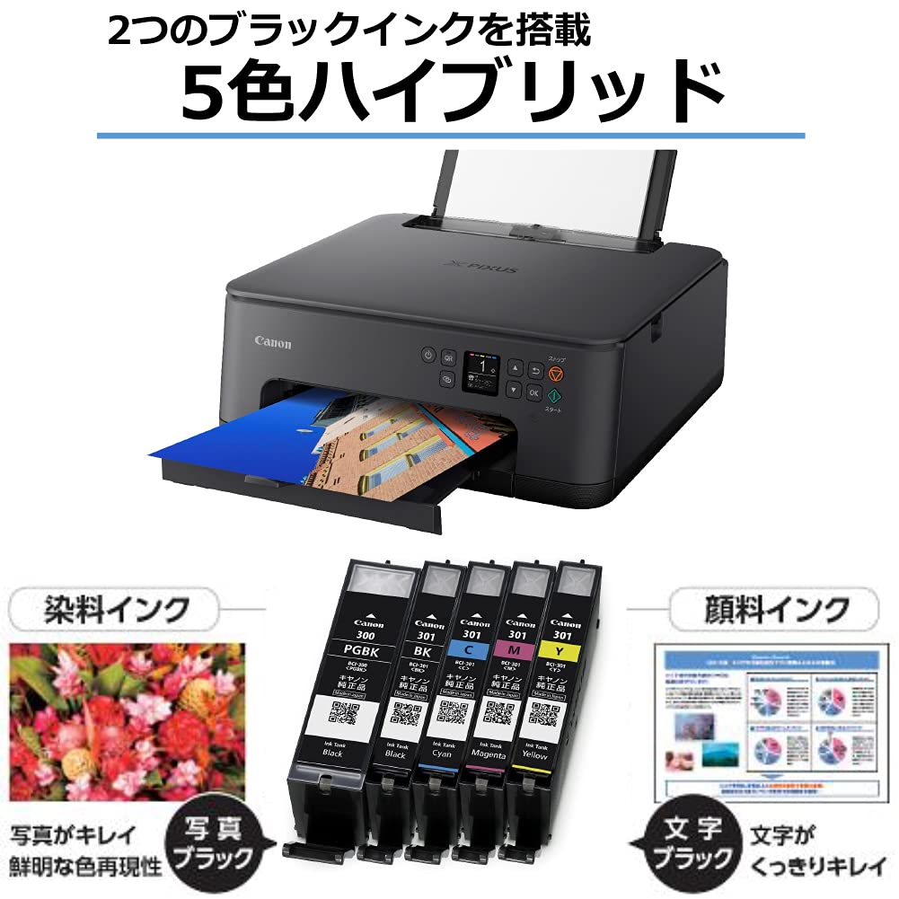 Amazon.co.jp: キヤノン Canon プリンター A4インクジェット複合機