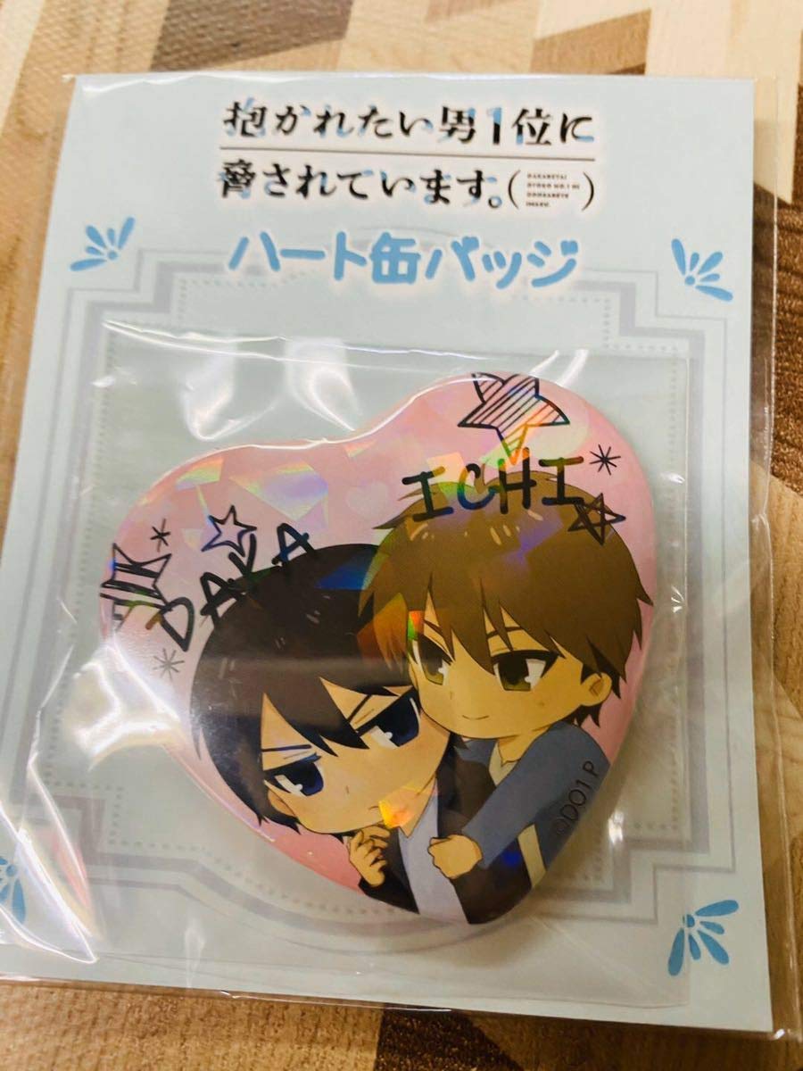 Amazon | 桜日梯子 抱かれたい男 に脅されています。グッズ だかいち