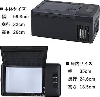 Amazon.co.jp: [山善] ポータブル冷蔵庫 冷凍冷蔵庫 15L