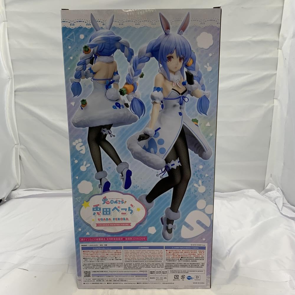Amazon | 【中古】S未開封)FREEing B-Style 兎田ぺこら 1/4スケール