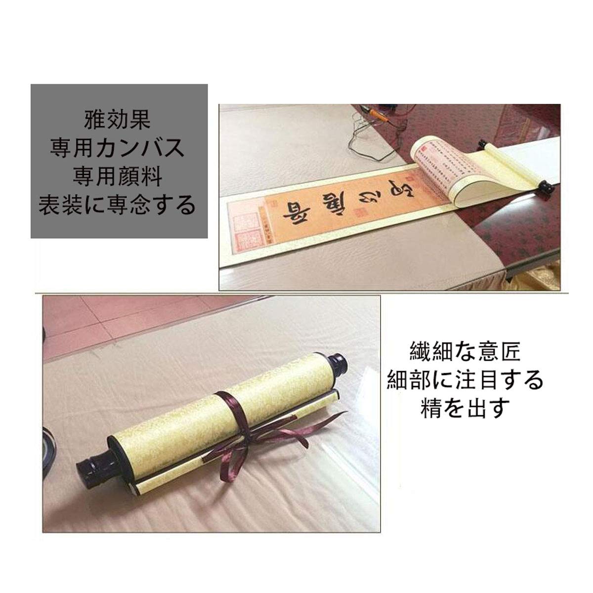 Amazon.co.jp: 開運掛軸 年中用 掛け軸 三国志 関羽 絹布の巻物画 関公