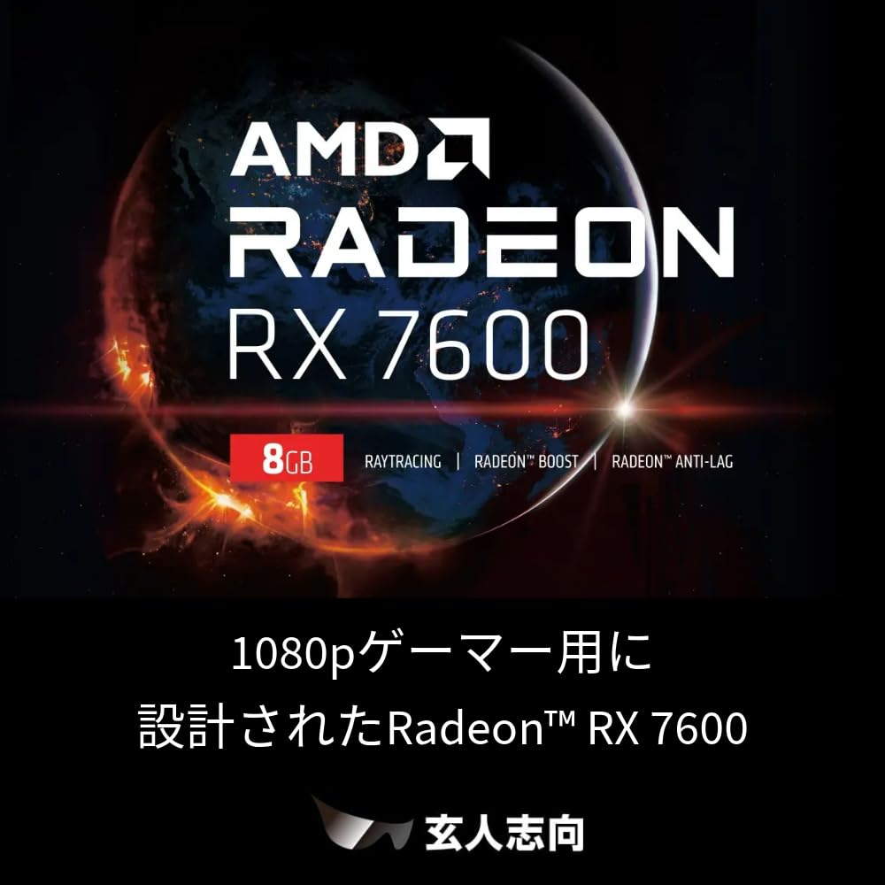 Amazon | 玄人志向 Radeon RX7600 搭載 グラフィックボード GDDR6 8GB