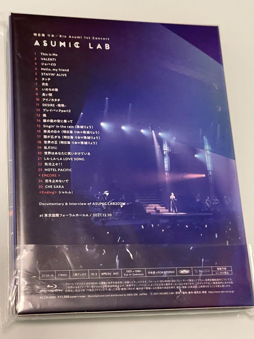 Amazon.co.jp: 明日海りお ASUMIC LAB アスミックラボ Blu-ray : おもちゃ
