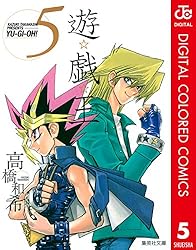 Amazon.co.jp: 遊☆戯☆王 カラー版 13 (ジャンプコミックスDIGITAL