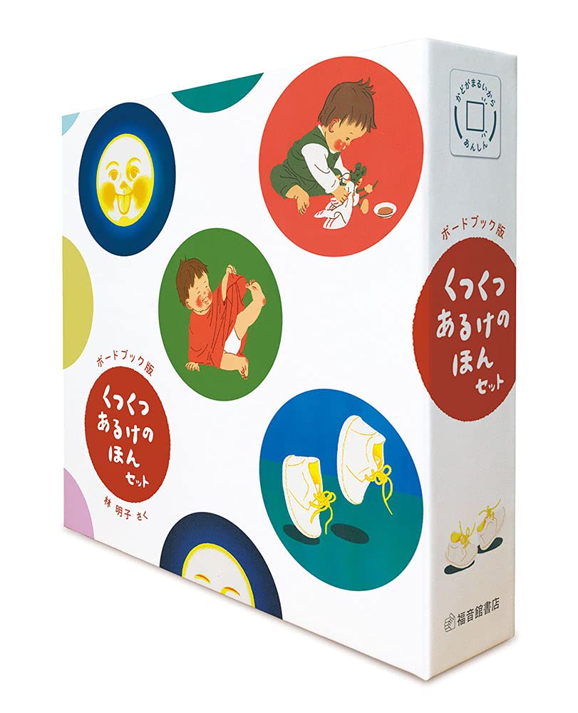 ペイネ ❤️ 〈ふたり〉のほん 4冊セット ペイネ ❤️ 〈ふたり〉の