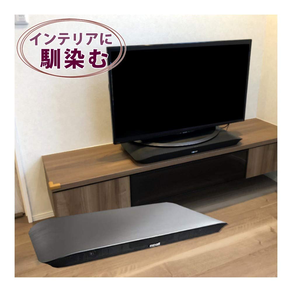 Amazon.co.jp: maxell 2.1ch TV用スピーカー「Sound Board」 MXSP