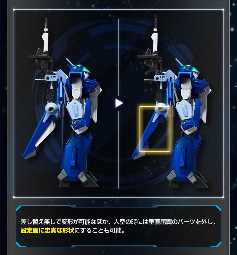 Amazon | SMP [SHOKUGAN MODELING PROJECT] 蒼き流星SPTレイズナー