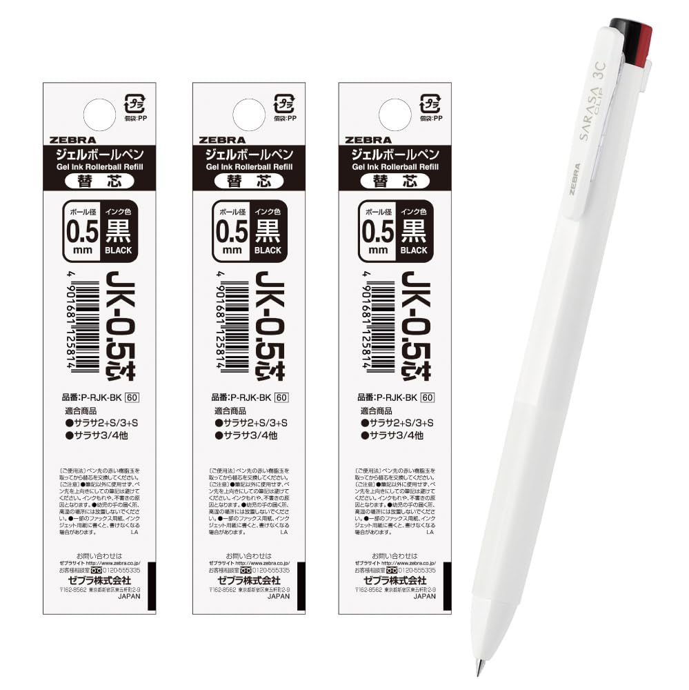 Amazon | ゼブラ 3色ボールペン サラサクリップ3C 0.5mm 白軸 替芯黒3