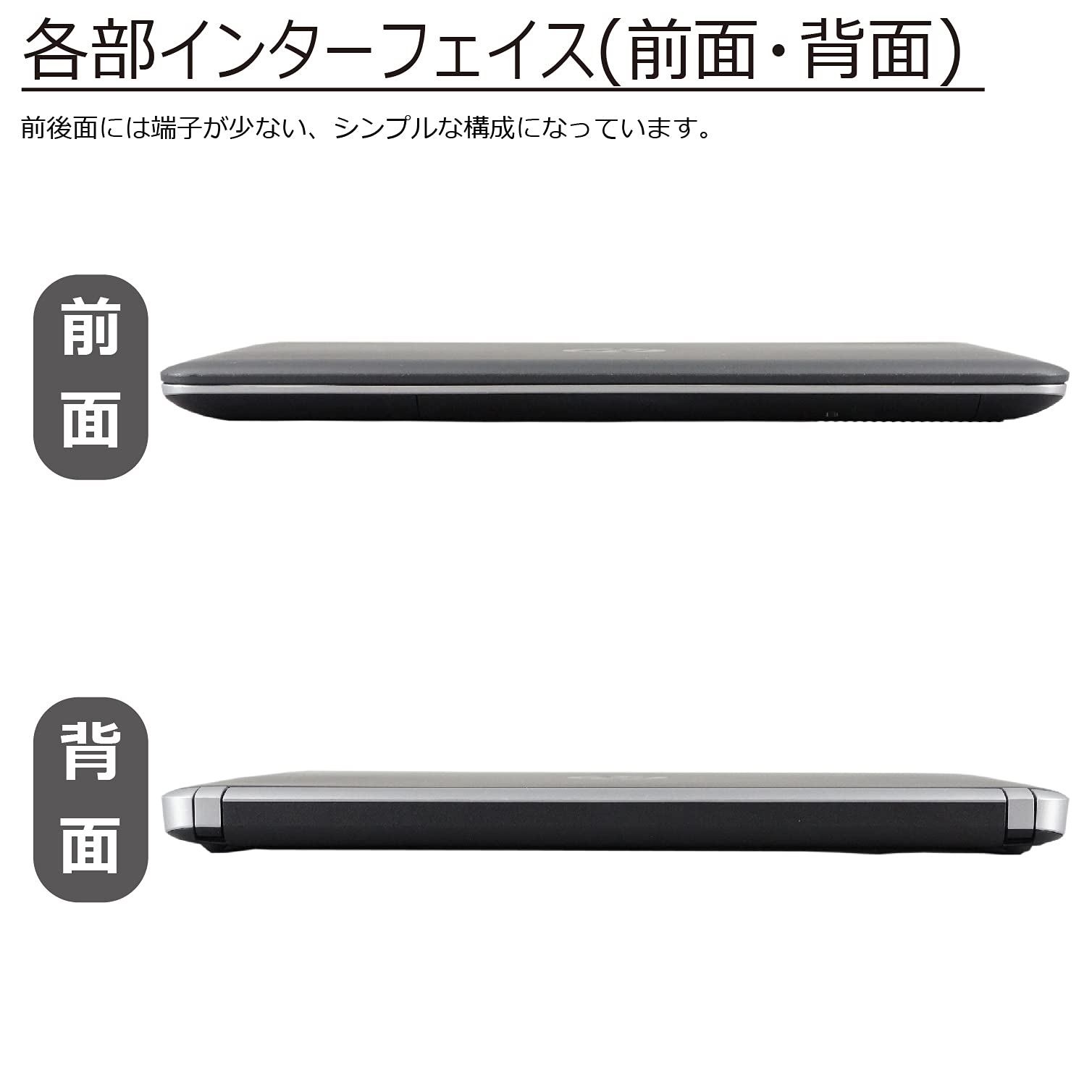 Amazon.co.jp: 中古パソコン HP ProBook 430 G3 Windows10 ノート 一年