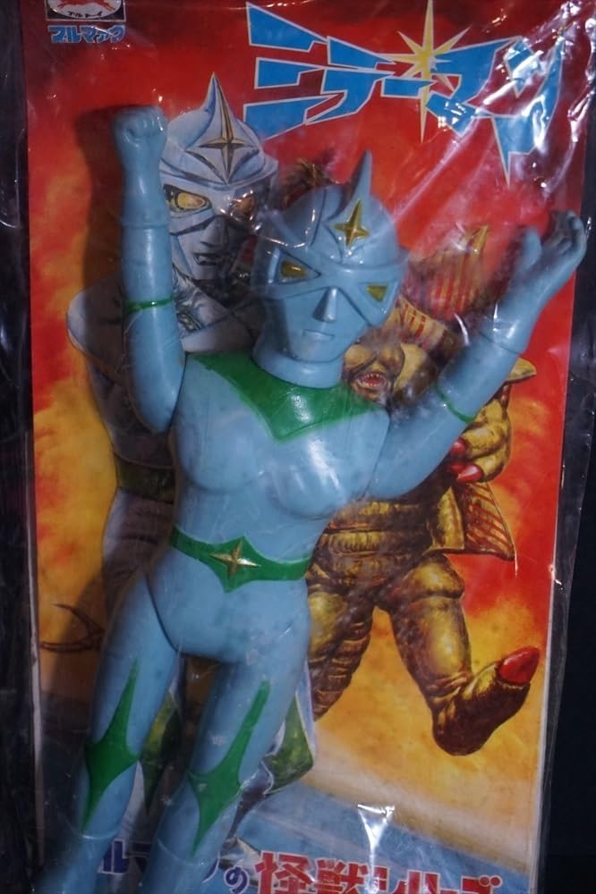 Amazon.co.jp: ブルマァク ミラーマン スタンダード ソフビ 人形 昭和