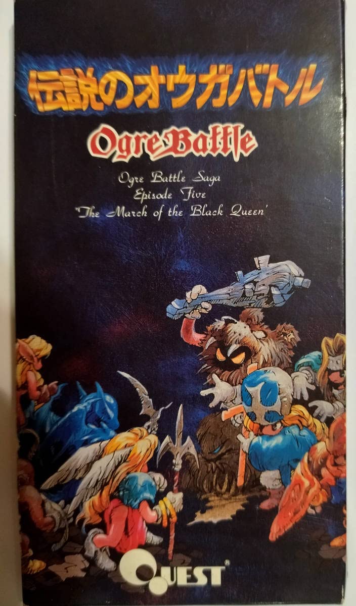 Amazon.co.jp: ! 伝説のオウガバトル タロットカード クエスト