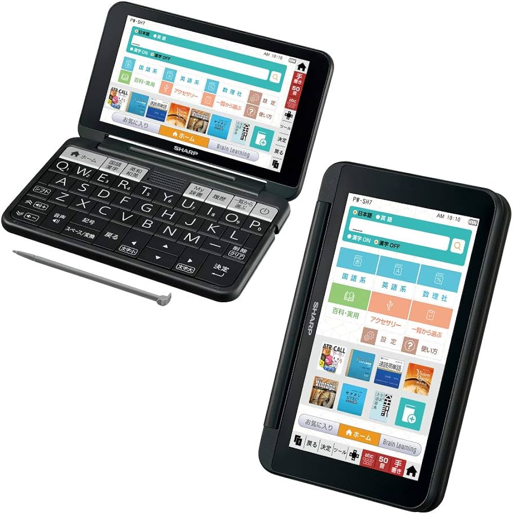 Amazon.co.jp: シャープ 電子辞書 BRAIN 高校生モデル(6教科対応) PW