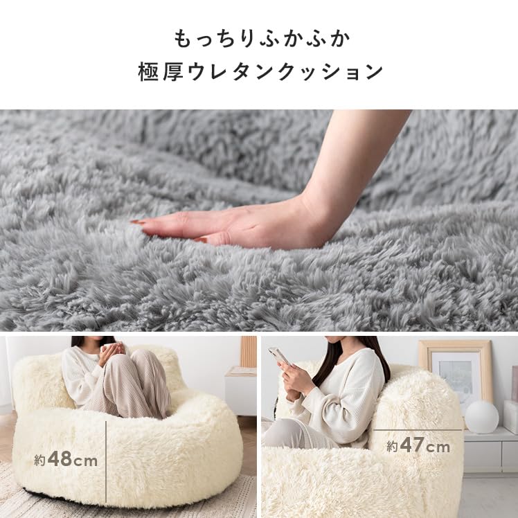 Amazon｜エア・リゾーム クッションソファ フロアクッション ソファー
