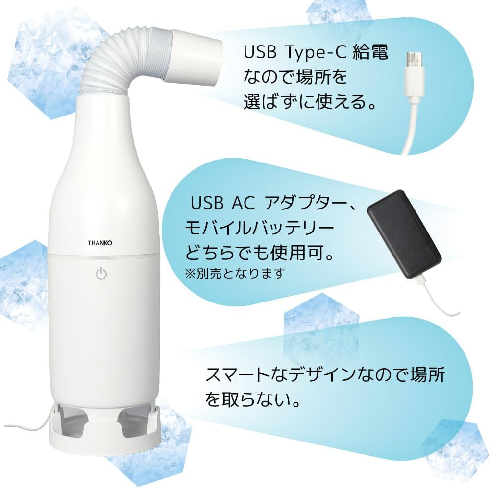 Amazon | THANKO クーラーファン 扇風機 排熱なし スポットクーラー