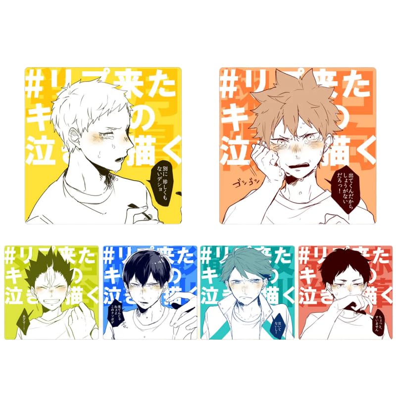 Amazon.co.jp: ハイキュー コースター 日向翔陽 影山飛雄 及川徹 西谷