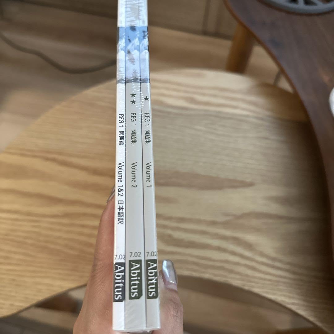 Amazon.co.jp: USCPA REG テキスト&問題集&日本語訳 Abitus Ver7.02