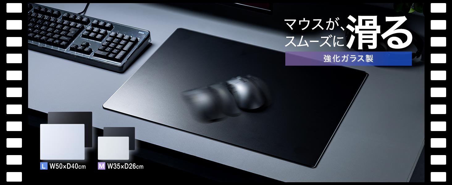 Amazon.co.jp: サンワダイレクト ガラスマウスパッド 大型 ゲーミング
