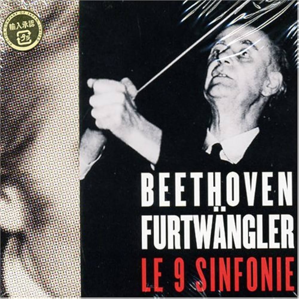 Amazon.co.jp: ベートーヴェン:交響曲全集(5枚組): ミュージック