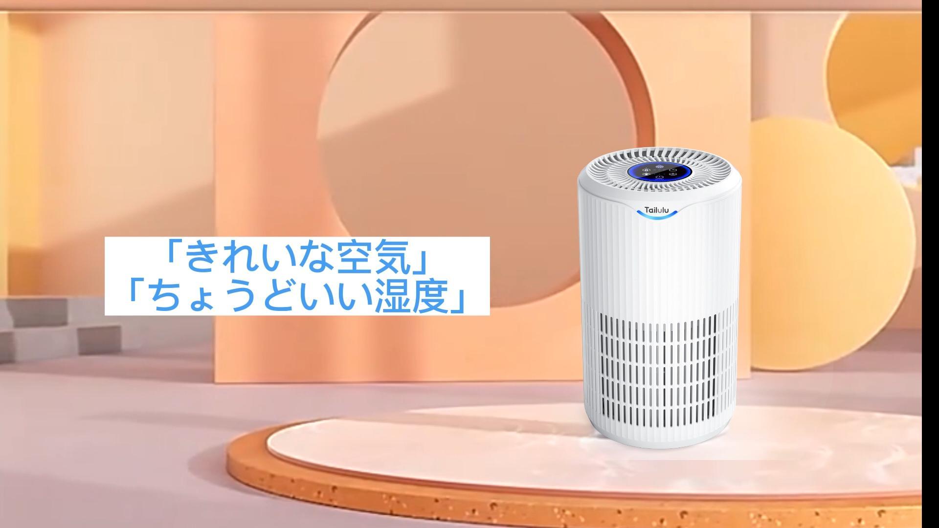 Amazon.co.jp: 空気清浄機 【節電対策&360°循環浄化&静音設計】軽量