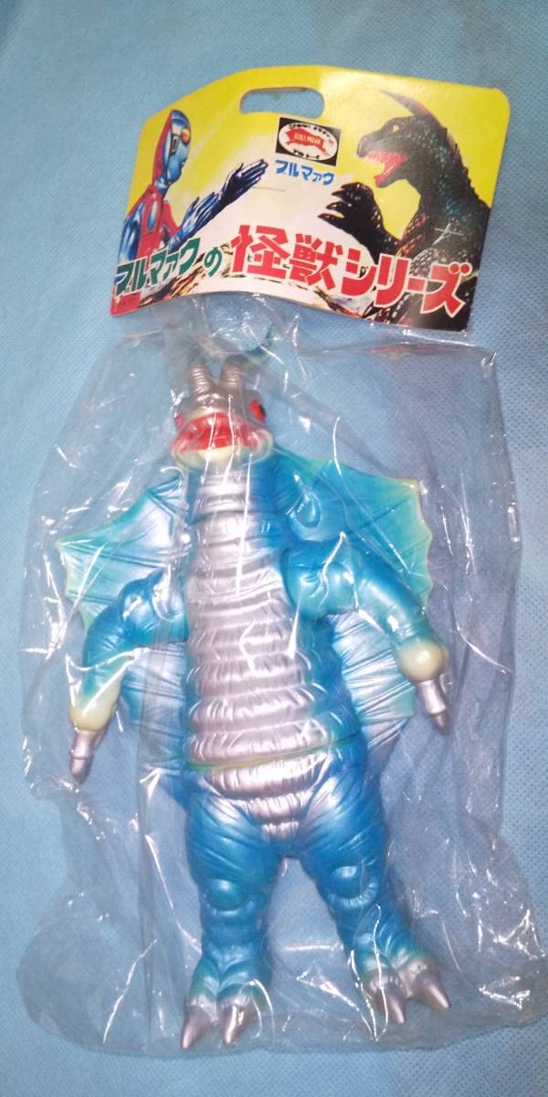 Amazon.co.jp: ：ブルマァク 復刻版 怪獣 変幻怪獣 キングマイマイ