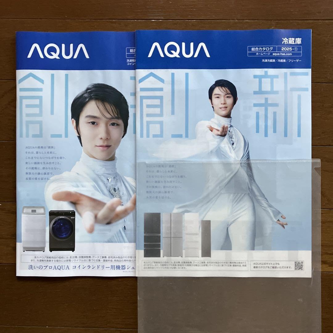 羽生結弦 Continues with Wings 2冊セット 【公式通販】