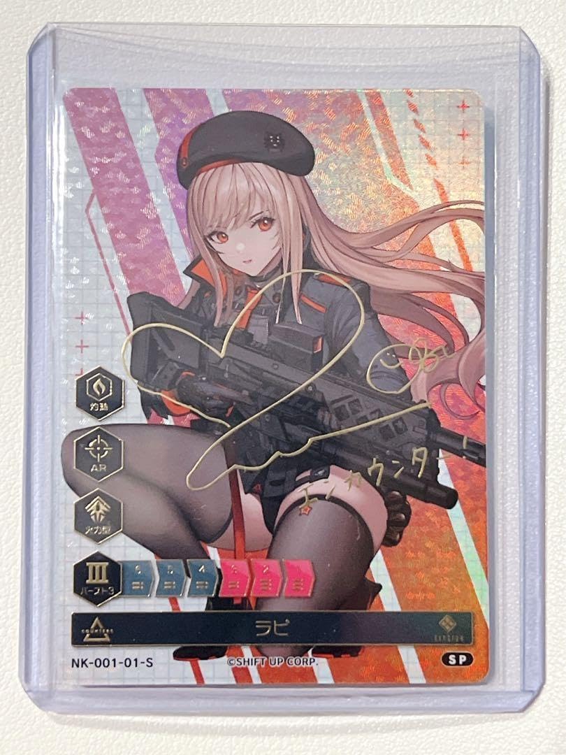 NIKKE DUEL ENCOUNTER ネオン 箔押しサイン PSA10 NIKKE DUEL